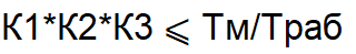 Формула расчета прочности муфты МЗ-1